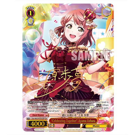 Character LNJ/WE39-E032 card from the Weiss Schwarz set Love Live! School idol festival Series 10th Anniversary