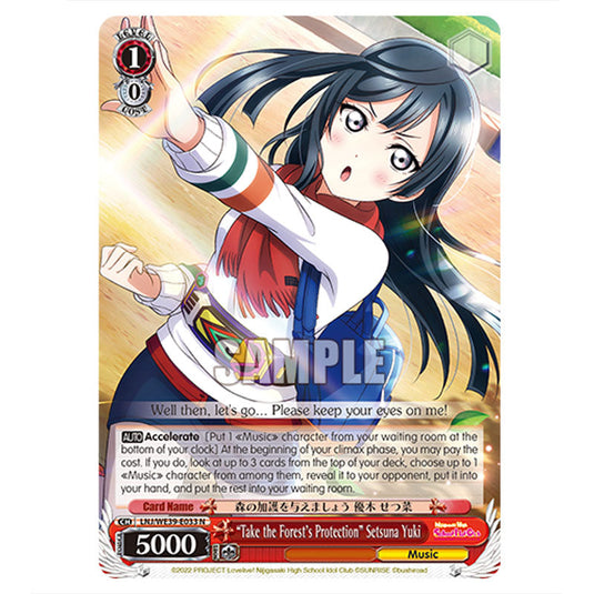 Character LNJ/WE39-E032FP card from the Weiss Schwarz set Love Live! School idol festival Series 10th Anniversary