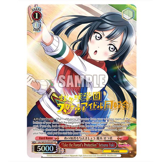 Character LNJ/WE39-E033FP card from the Weiss Schwarz set Love Live! School idol festival Series 10th Anniversary