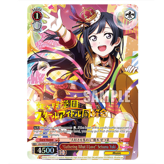 Character LNJ/WE39-E034FP card from the Weiss Schwarz set Love Live! School idol festival Series 10th Anniversary