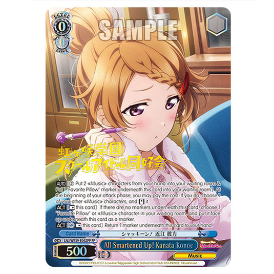 Character LNJ/WE39-E042FP card from the Weiss Schwarz set Love Live! School idol festival Series 10th Anniversary