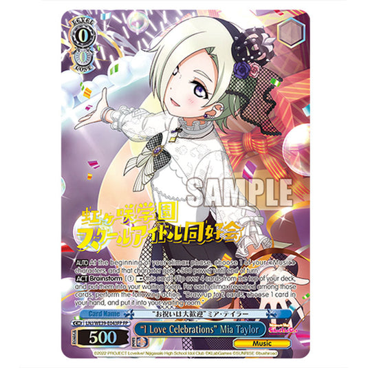 Character LNJ/WE39-E043FP card from the Weiss Schwarz set Love Live! School idol festival Series 10th Anniversary