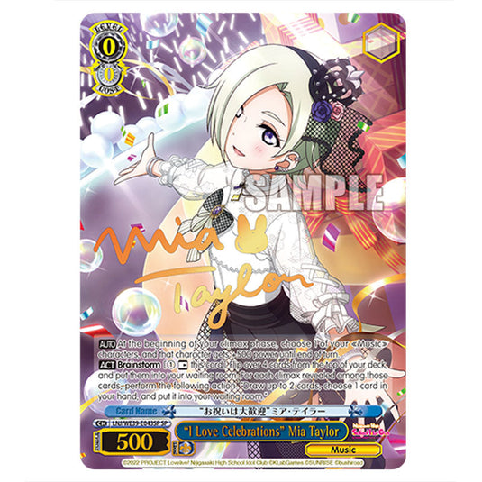 Character LNJ/WE39-E043SP card from the Weiss Schwarz set Love Live! School idol festival Series 10th Anniversary