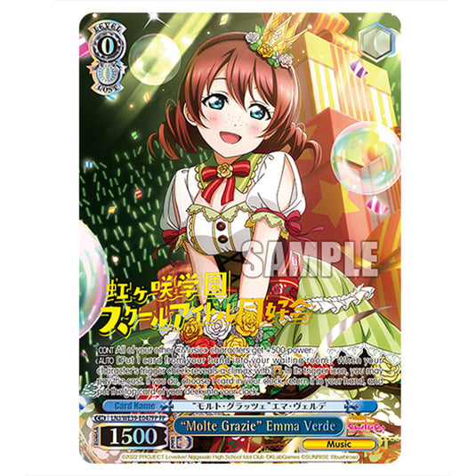 Character LNJ/WE39-E047FP card from the Weiss Schwarz set Love Live! School idol festival Series 10th Anniversary