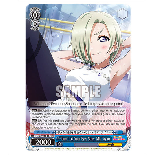 Character LNJ/WE39-E049 card from the Weiss Schwarz set Love Live! School idol festival Series 10th Anniversary