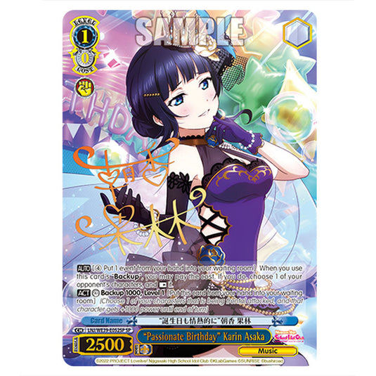 Character LNJ/WE39-E052SP card from the Weiss Schwarz set Love Live! School idol festival Series 10th Anniversary