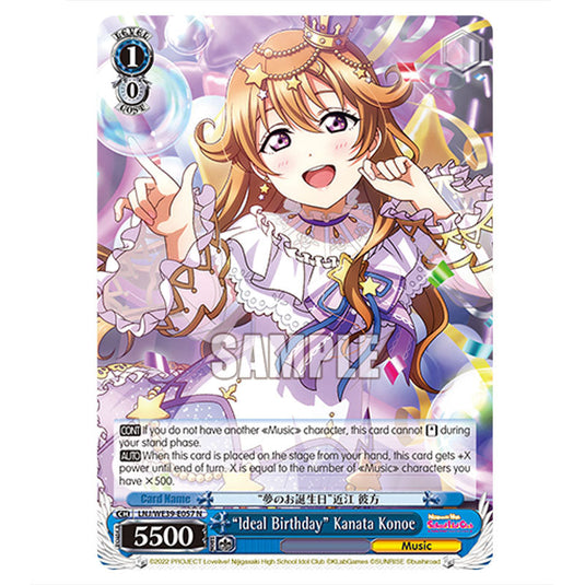 Character LNJ/WE39-E057 card from the Weiss Schwarz set Love Live! School idol festival Series 10th Anniversary