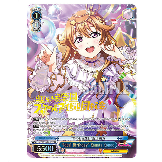 Character LNJ/WE39-E057FP card from the Weiss Schwarz set Love Live! School idol festival Series 10th Anniversary