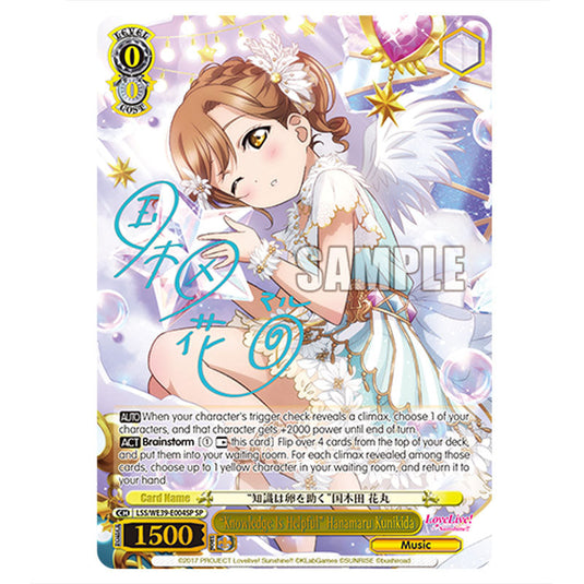 Character LSS/WE39-E004SP card from the Weiss Schwarz set Love Live! School idol festival Series 10th Anniversary