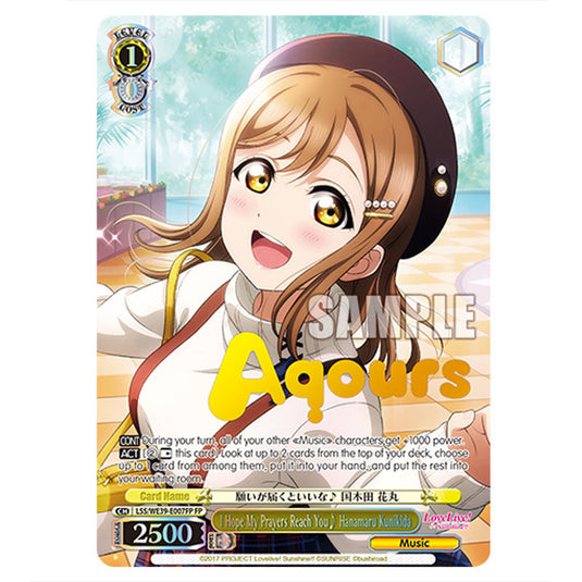 Character LSS/WE39-E007FP card from the Weiss Schwarz set Love Live! School idol festival Series 10th Anniversary