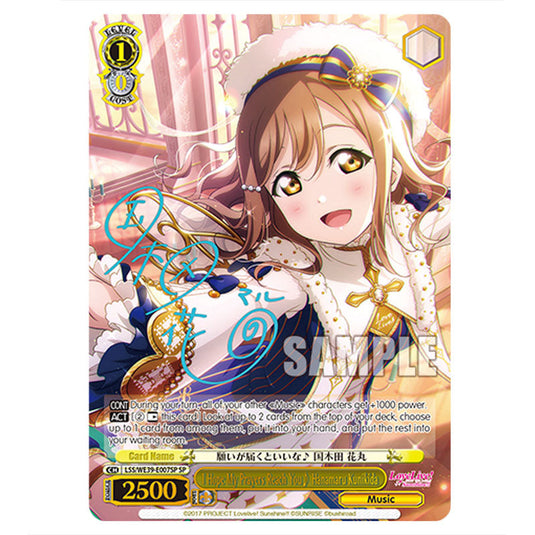 Character LSS/WE39-E007SP card from the Weiss Schwarz set Love Live! School idol festival Series 10th Anniversary