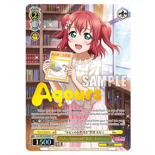 Character LSS/WE39-E009FP card from the Weiss Schwarz set Love Live! School idol festival Series 10th Anniversary