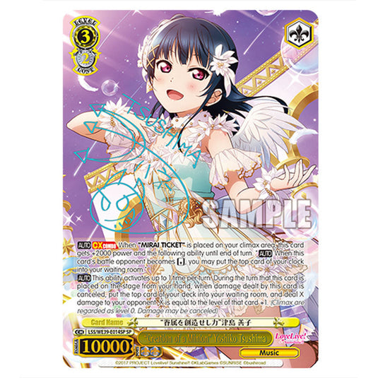 Character LSS/WE39-E014SP card from the Weiss Schwarz set Love Live! School idol festival Series 10th Anniversary