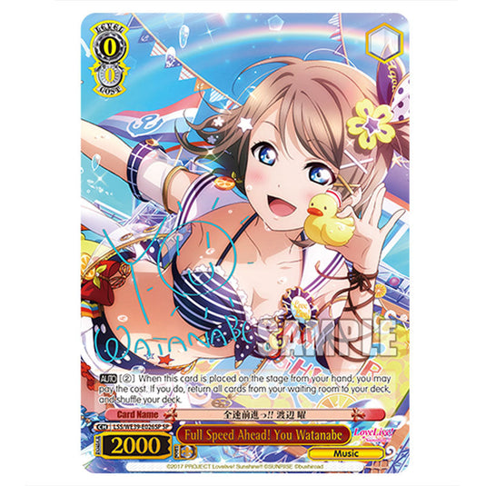 Character LSS/WE39-E026SP card from the Weiss Schwarz set Love Live! School idol festival Series 10th Anniversary