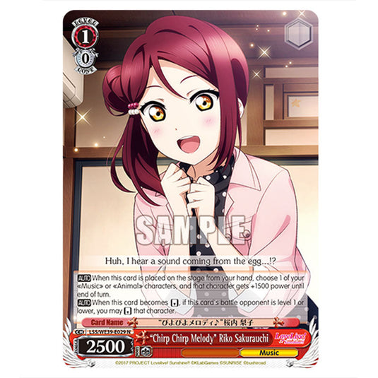 Character LSS/WE39-E029 card from the Weiss Schwarz set Love Live! School idol festival Series 10th Anniversary