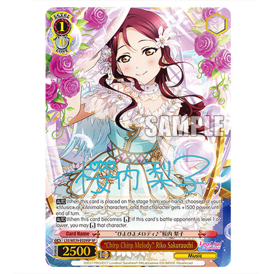 Character LSS/WE39-E029SP card from the Weiss Schwarz set Love Live! School idol festival Series 10th Anniversary