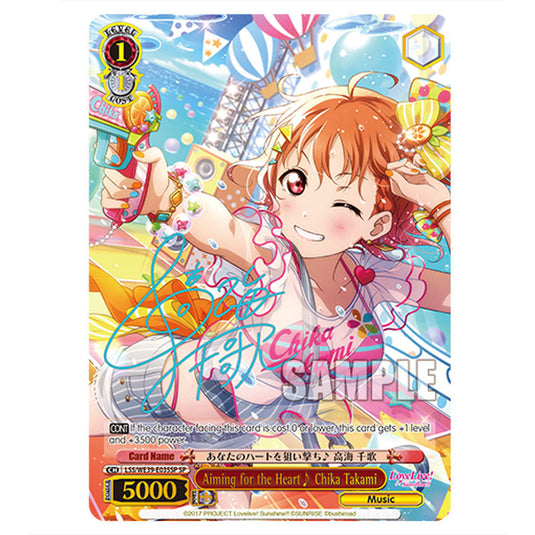 Character LSS/WE39-E035SP card from the Weiss Schwarz set Love Live! School idol festival Series 10th Anniversary