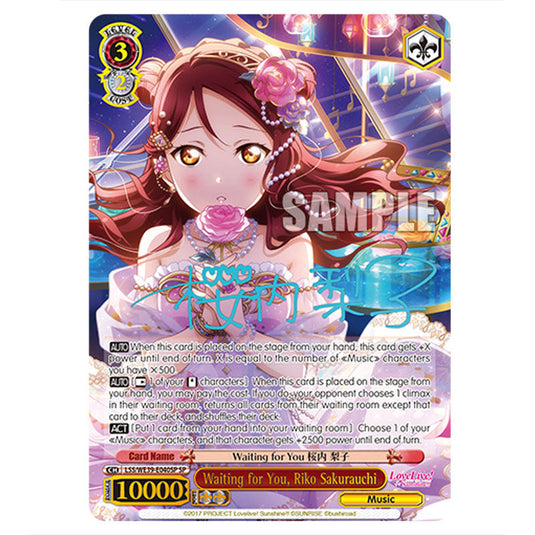 Character LSS/WE39-E040SP card from the Weiss Schwarz set Love Live! School idol festival Series 10th Anniversary