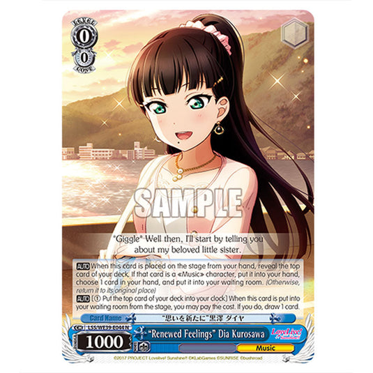 Character LSS/WE39-E044 card from the Weiss Schwarz set Love Live! School idol festival Series 10th Anniversary