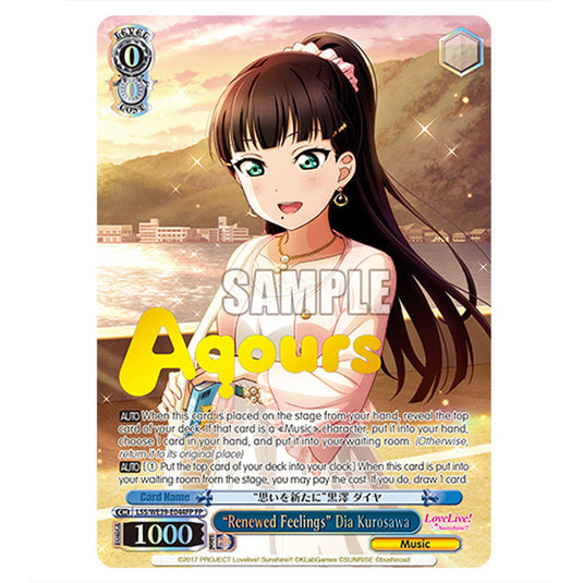 Character LSS/WE39-E044FP card from the Weiss Schwarz set Love Live! School idol festival Series 10th Anniversary