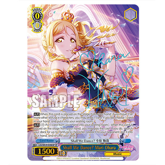 Character LSS/WE39-E046SP card from the Weiss Schwarz set Love Live! School idol festival Series 10th Anniversary