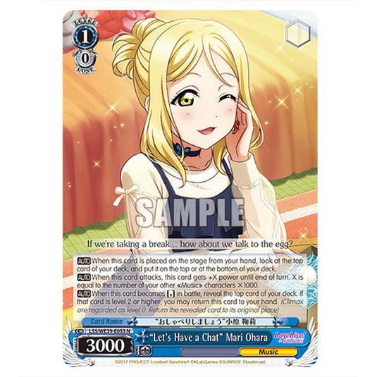 Character LSS/WE39-E053 card from the Weiss Schwarz set Love Live! School idol festival Series 10th Anniversary