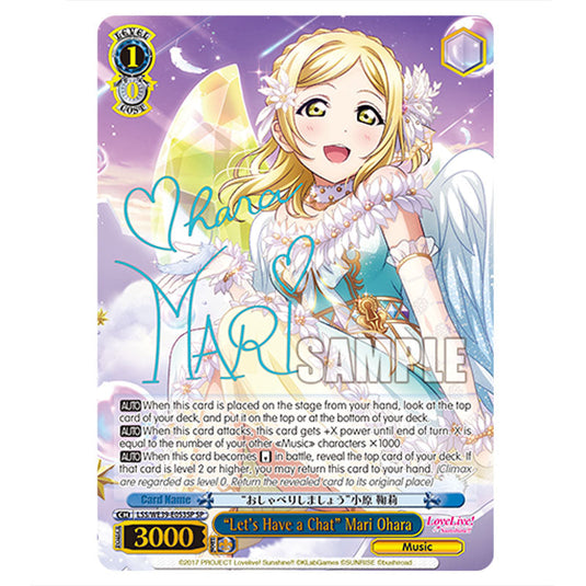 Character LSS/WE39-E053SP card from the Weiss Schwarz set Love Live! School idol festival Series 10th Anniversary