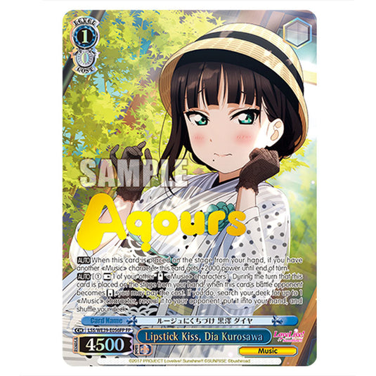 Character LSS/WE39-E056FP card from the Weiss Schwarz set Love Live! School idol festival Series 10th Anniversary