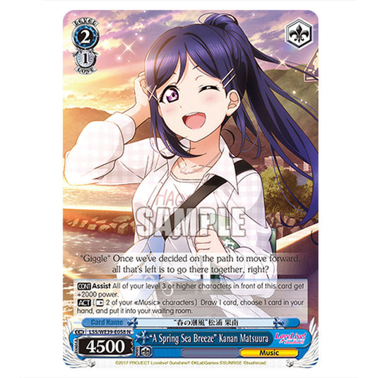 Character LSS/WE39-E058 card from the Weiss Schwarz set Love Live! School idol festival Series 10th Anniversary