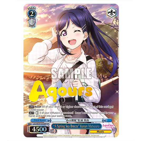 Character LSS/WE39-E058FP card from the Weiss Schwarz set Love Live! School idol festival Series 10th Anniversary