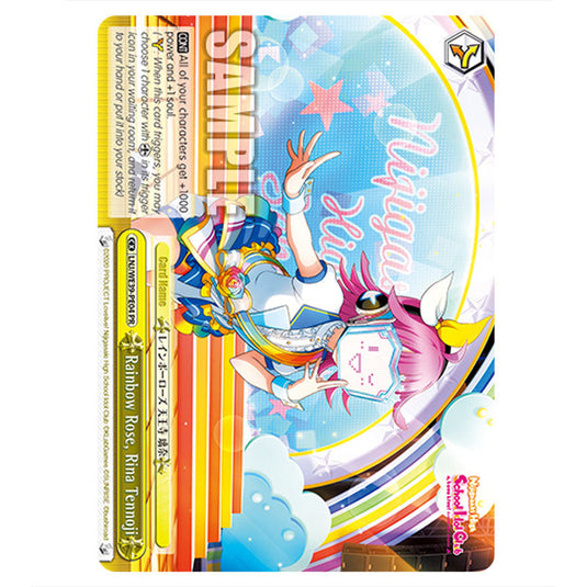 Climax LNJ/WE39-PE04 card from the Weiss Schwarz set Love Live! School idol festival Series 10th Anniversary