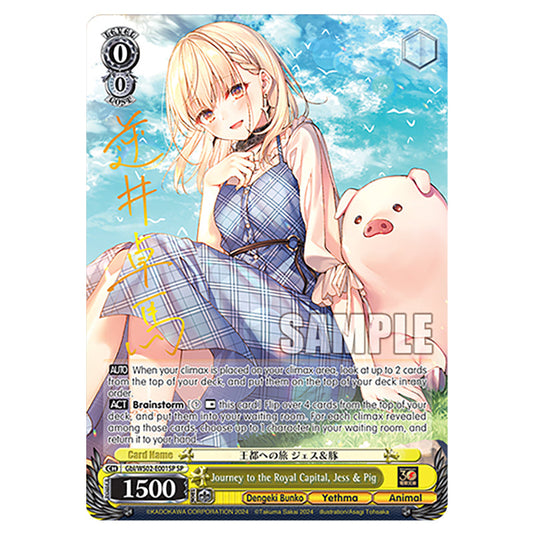 Journey to the Royal Capital, Jess & Pig Gbl/WS02-E001SP card from the Weiss Schwarz set Dengeki Bunko