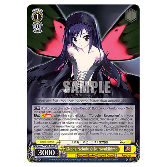 《Nega Nebulus》 Kuroyukihime Gaw/WS02-E002 card from the Weiss Schwarz set Dengeki Bunko