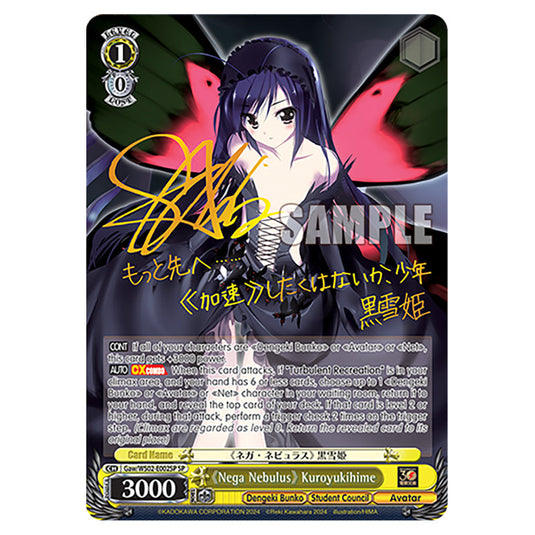 《Nega Nebulus》 Kuroyukihime Gaw/WS02-E002SP card from the Weiss Schwarz set Dengeki Bunko