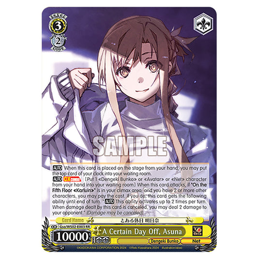 A Certain Day Off, Asuna Gso/WS02-E003 card from the Weiss Schwarz set Dengeki Bunko