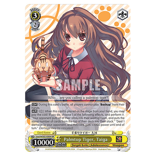 Palmtop Tiger, Taiga Gtd/WS02-E004 card from the Weiss Schwarz set Dengeki Bunko