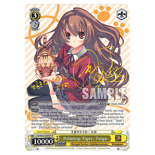 Palmtop Tiger, Taiga Gtd/WS02-E004SP card from the Weiss Schwarz set Dengeki Bunko