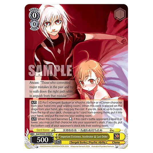 Important Existence, Accelerator & Last Order Gid/WS02-E005 card from the Weiss Schwarz set Dengeki Bunko