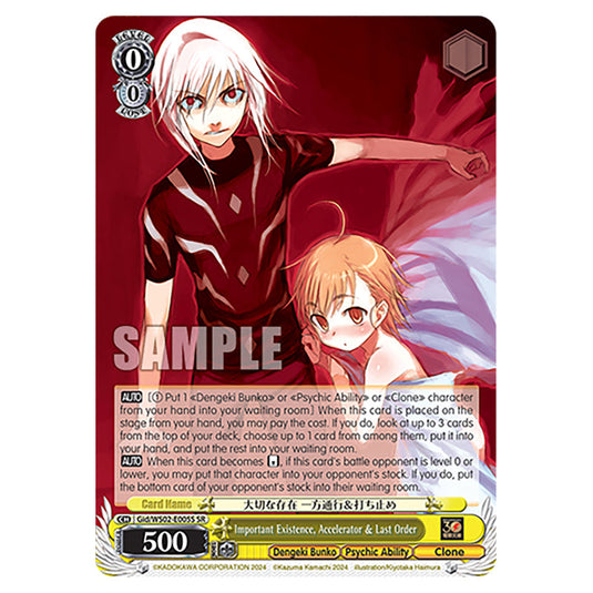 Important Existence, Accelerator & Last Order Gid/WS02-E005S card from the Weiss Schwarz set Dengeki Bunko