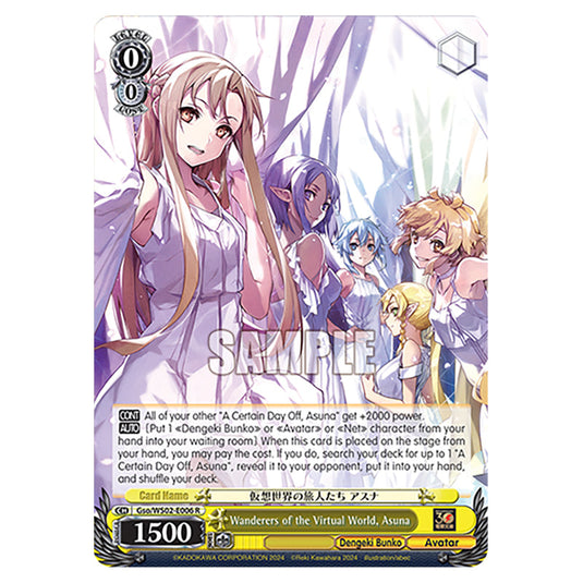 Wanderers of the Virtual World, Asuna Gso/WS02-E006 card from the Weiss Schwarz set Dengeki Bunko