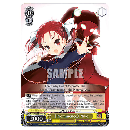 《Prominence》 Niko Gaw/WS02-E007 card from the Weiss Schwarz set Dengeki Bunko