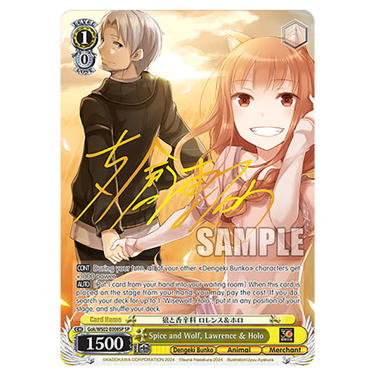 Spice and Wolf, Lawrence & Holo Gok/WS02-E008SP card from the Weiss Schwarz set Dengeki Bunko