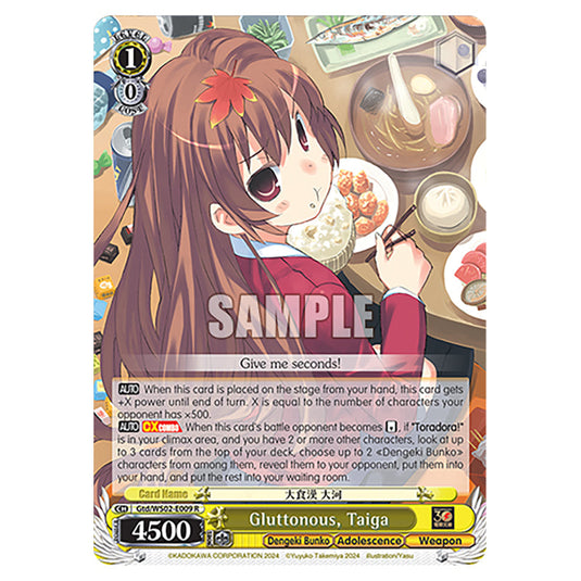 Gluttonous, Taiga Gtd/WS02-E009 card from the Weiss Schwarz set Dengeki Bunko