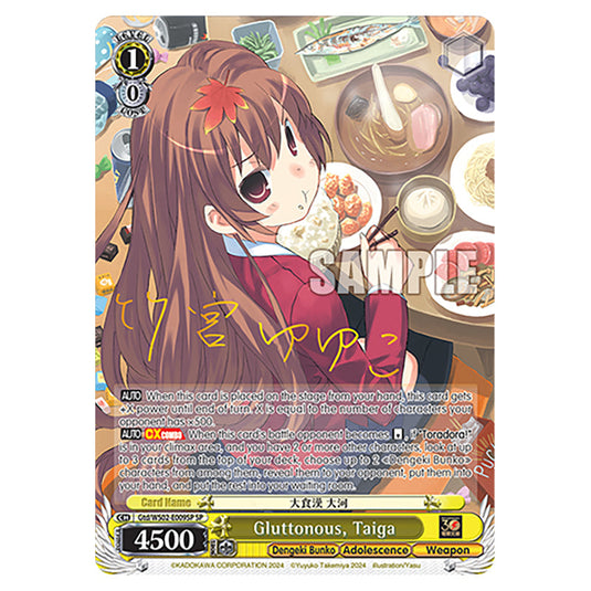 Gluttonous, Taiga Gtd/WS02-E009SP card from the Weiss Schwarz set Dengeki Bunko