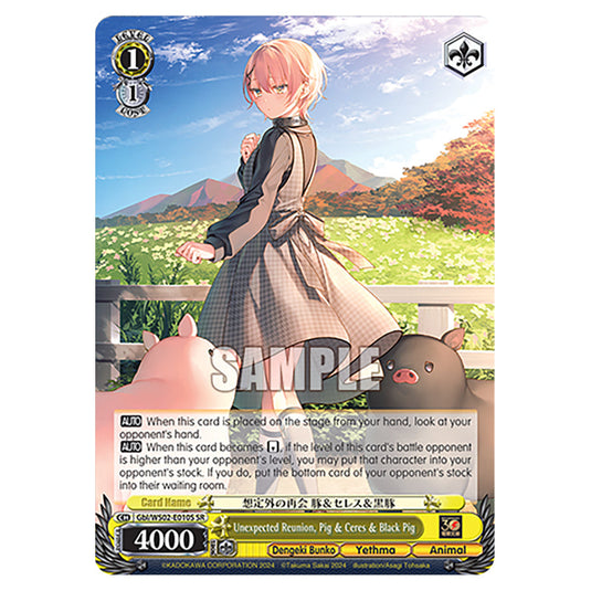 Unexpected Reunion, Pig & Ceres & Black Pig Gbl/WS02-E010S card from the Weiss Schwarz set Dengeki Bunko