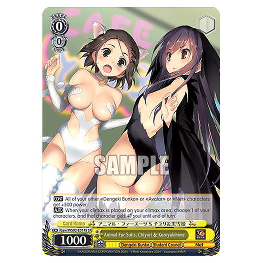 Animal Fur Suits, Chiyuri & Kuroyukihime Gaw/WS02-E014S card from the Weiss Schwarz set Dengeki Bunko