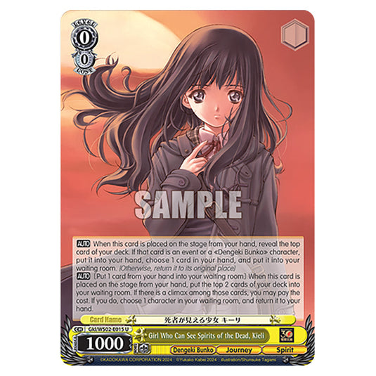 Girl Who Can See Spirits of the Dead, Kieli Gkl/WS02-E015 card from the Weiss Schwarz set Dengeki Bunko