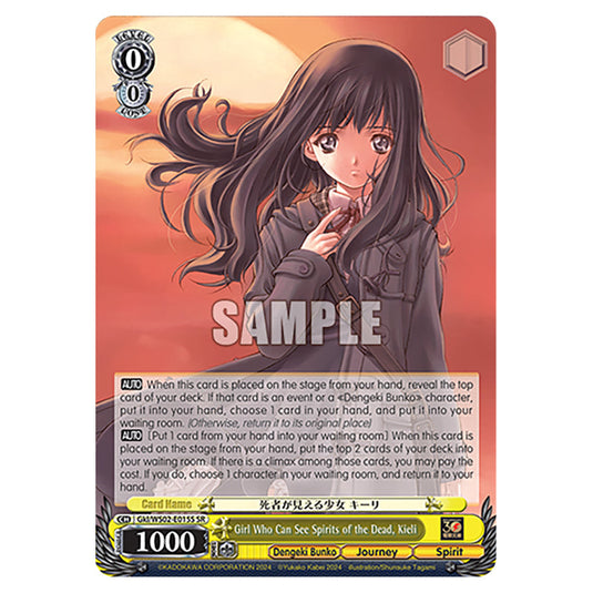 Girl Who Can See Spirits of the Dead, Kieli Gkl/WS02-E015S card from the Weiss Schwarz set Dengeki Bunko