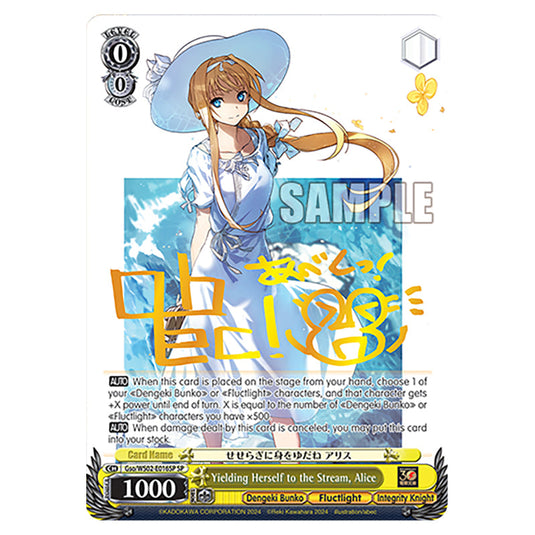 Yielding Herself to the Stream, Alice Gso/WS02-E016SP card from the Weiss Schwarz set Dengeki Bunko