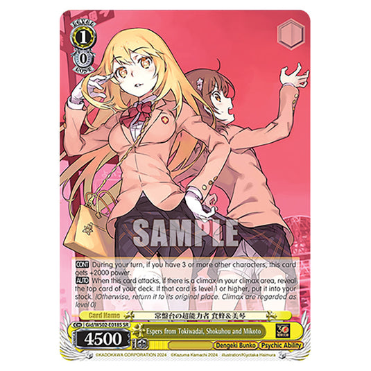 Espers from Tokiwadai, Shokuhou and Mikoto Gid/WS02-E018S card from the Weiss Schwarz set Dengeki Bunko